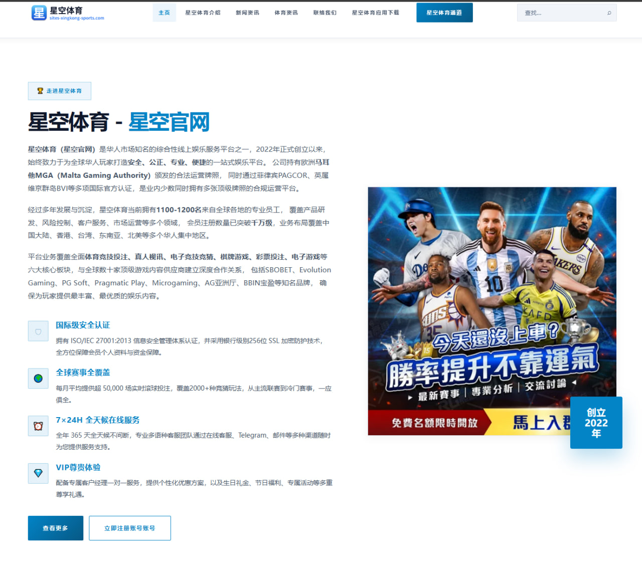 利物浦前瞻萨拉赫对阵曼联时边路突破将成为胜负关键手